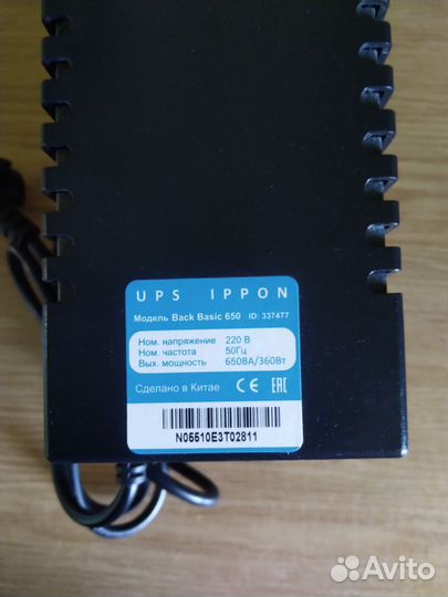 Ибп Ippon back basic 650