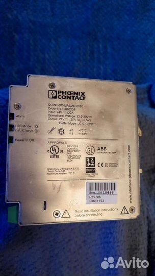 Ибп quint-DC-UPS/24DC/20
