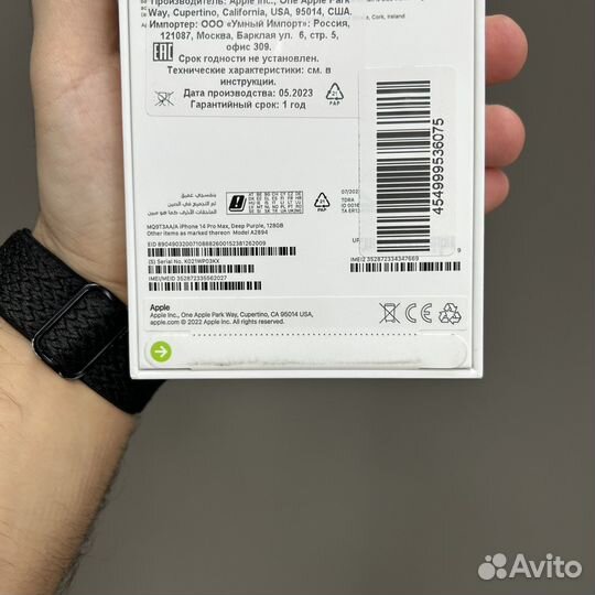 iPhone 14 Pro Max, 128 ГБ