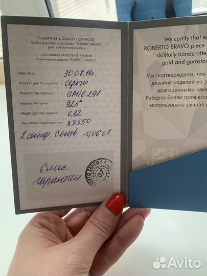 Серьги серебро 925 roberto bravo