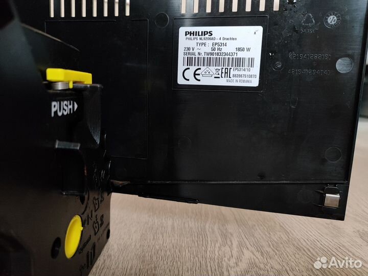 Кофемашина Philips ep5314/10