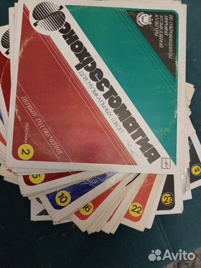 Виниловые пластинки