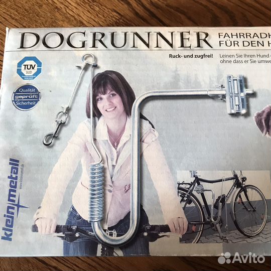 Крепление для поводка на велосипед Dogrunner