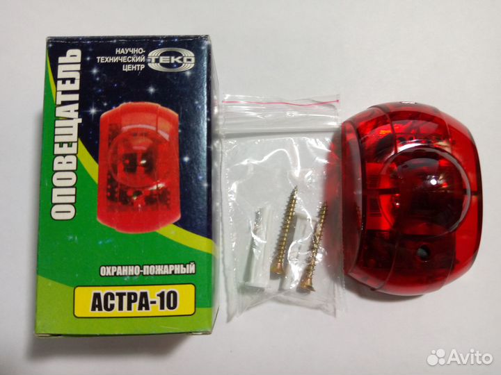 Малогабаритный оповещатель опс Астра-10
