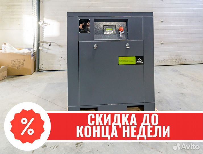 Винтовой компрессор с гарантией