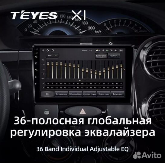 Автомагнитола 9 дюймов 2din android