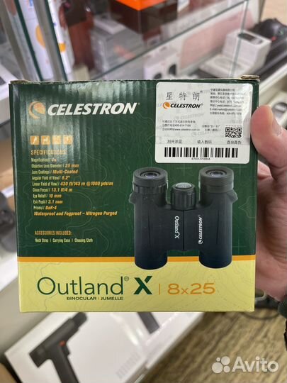 Бинокль Xiaomi Youpin Celestron HD Binoculars 8X