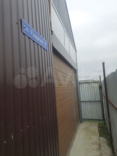 Свободного назначения, 90 м²