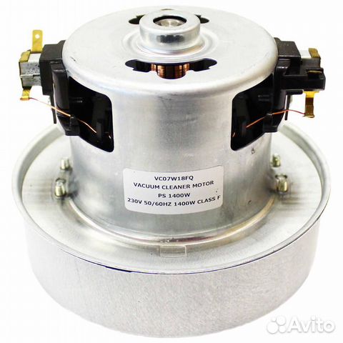 Двигатель (мотор) 1400W для пылесоса