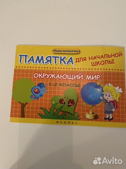 Детские развивающие книги