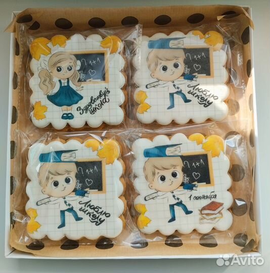 Пряники к 1 сентября