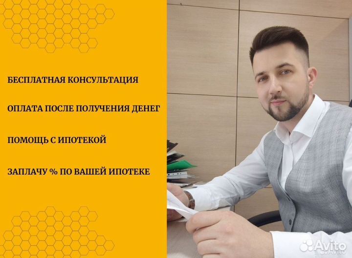 Помощь в получении кредита для ооо и ип