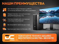 Мини пк i3 i5 i7 Системный блок