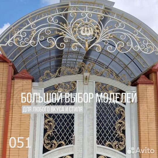 Навесы из поликарбоната