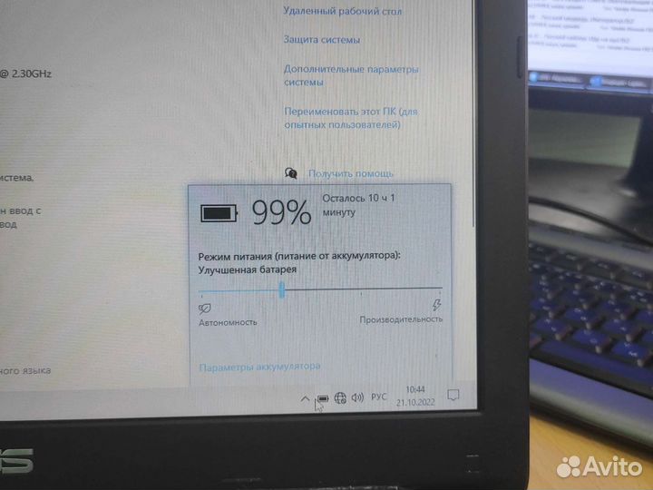 Игровой ноутбук asus X556UQ