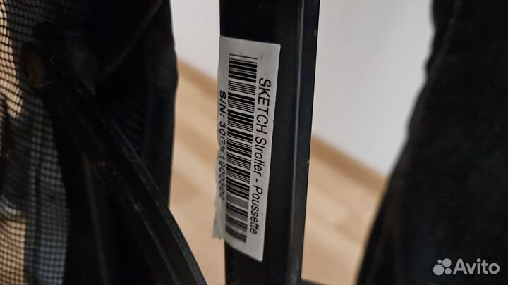 Прогулочная коляска