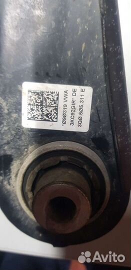 Рычаг задний левый Skoda Kodiaq