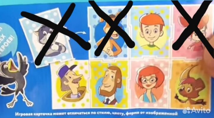 Поиск магнитиков из шоколадных яиц