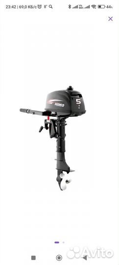 Лодочный мотор Hidea HD5FHS