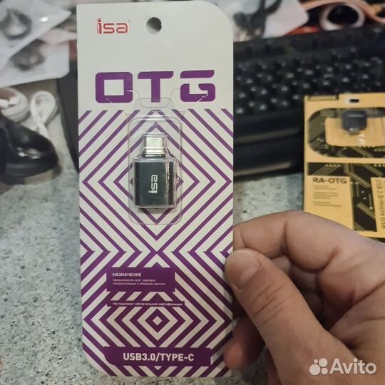 Переходник OTG
