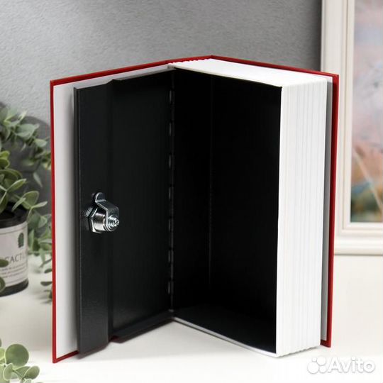 Сейф-книга 'Ревизор', 5,5х15,5х24 см, ключевой зам