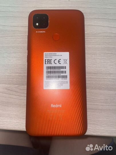 Xiaomi Redmi 9C (NFC), 2/32 ГБ