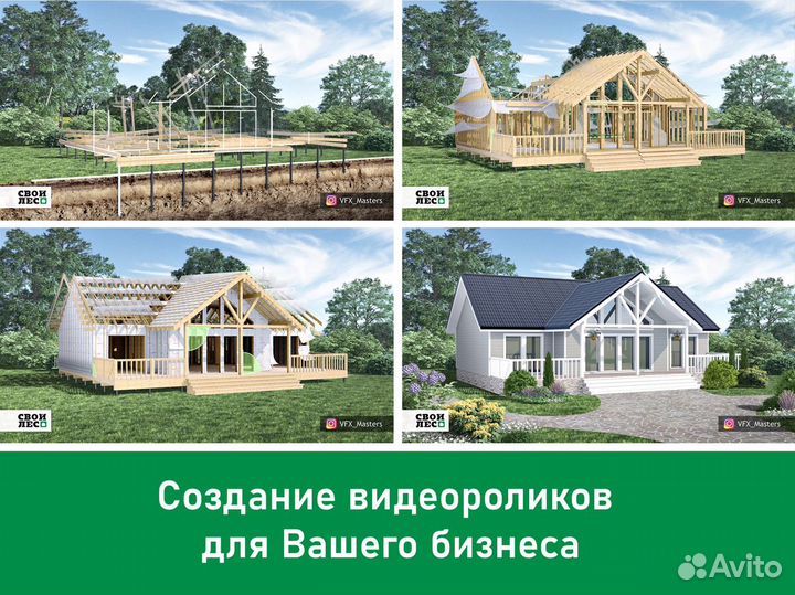 3д моделлер, Видеограф Визуализация Реклама Быстро