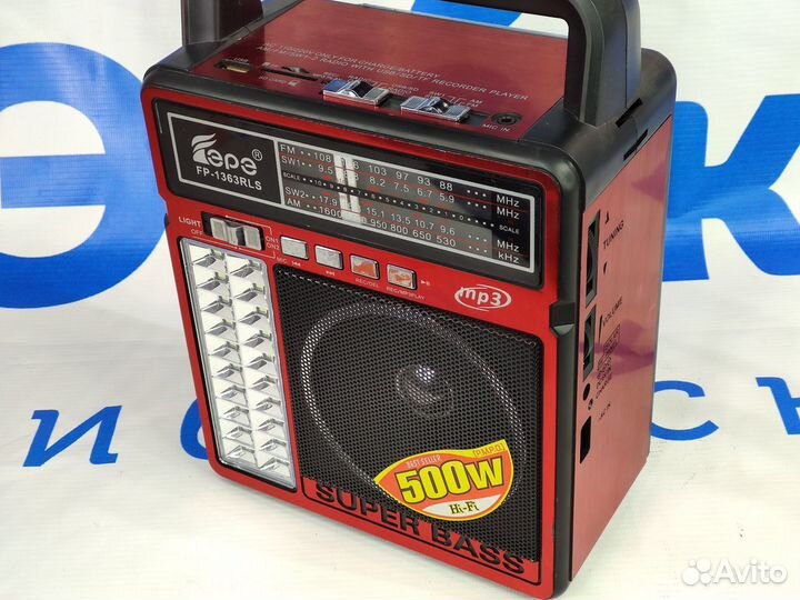 Радиоприемник FP-1363RLS