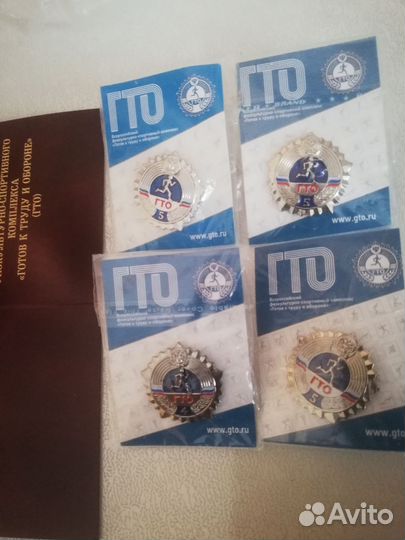 Спортивные значки