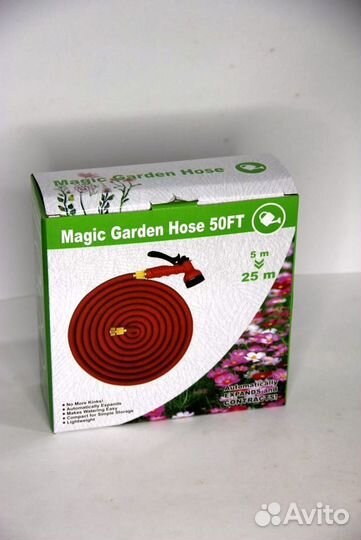 Шланг поливочный ultra Magic Garden Hose + 25м