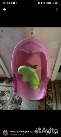 Ванночка для купания новорожденного