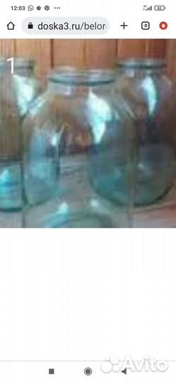 Банки 3-х литровые