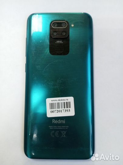 Xiaomi Redmi Note 9 (NFC), 3/64 ГБ