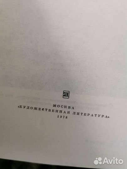 Преступление и наказание. 1978г. Достоевский