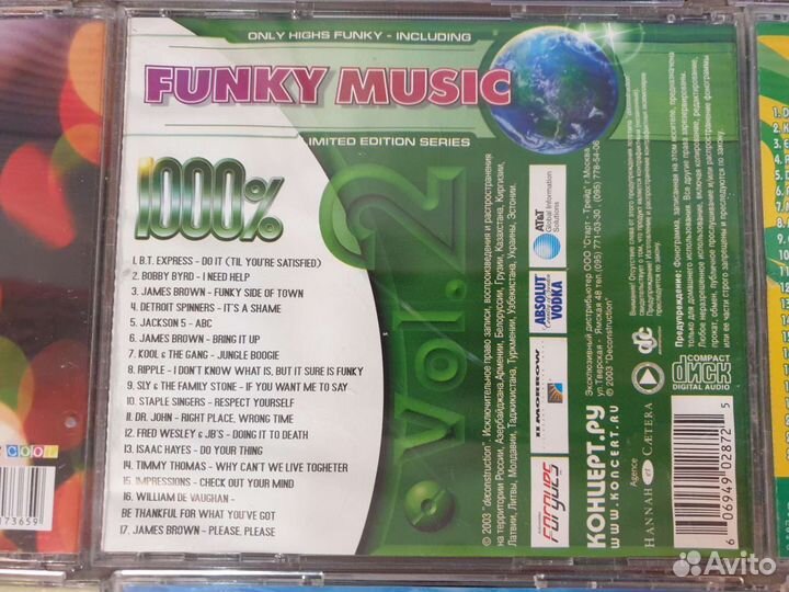 Сборники Музыки на CD