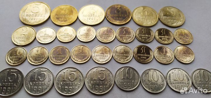 Монеты СССР с 1961года по 1991год. Погодовка