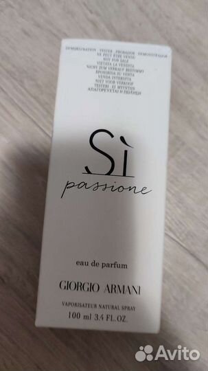 Духи Giorgio Armani Si Passione edp 100 mlЖенские