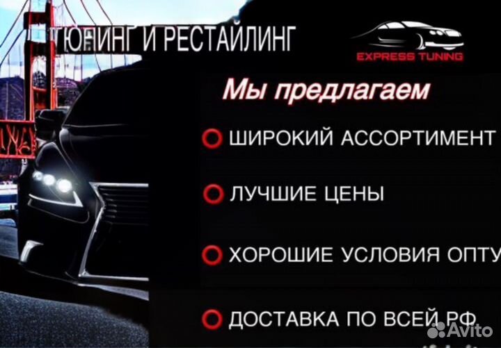 Фары Mitsubishi Lancer 10 темный стиль