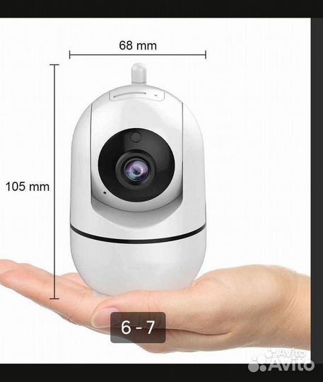 Комплект видеонаблюдения