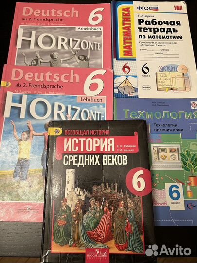 Учебники школьные 5, 6, 7 8, 9, 10 классы