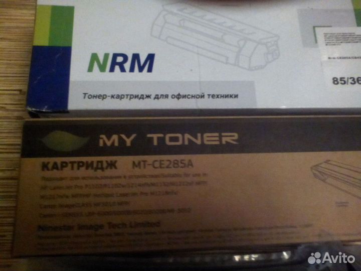 Катриджи от лазерных принтеров