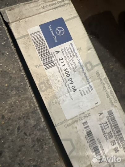 Педаль газа w211