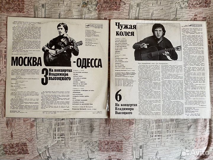 Виниловые пластинки