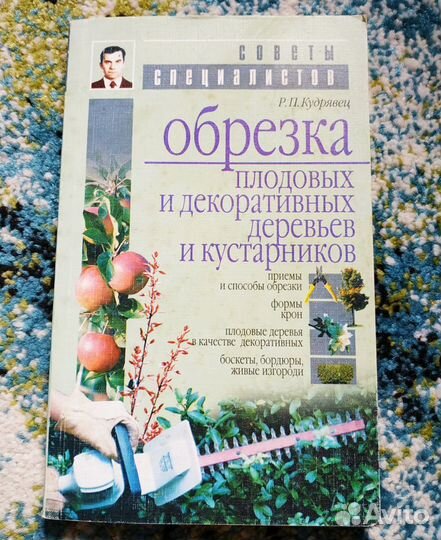 Книги разные по 40 р