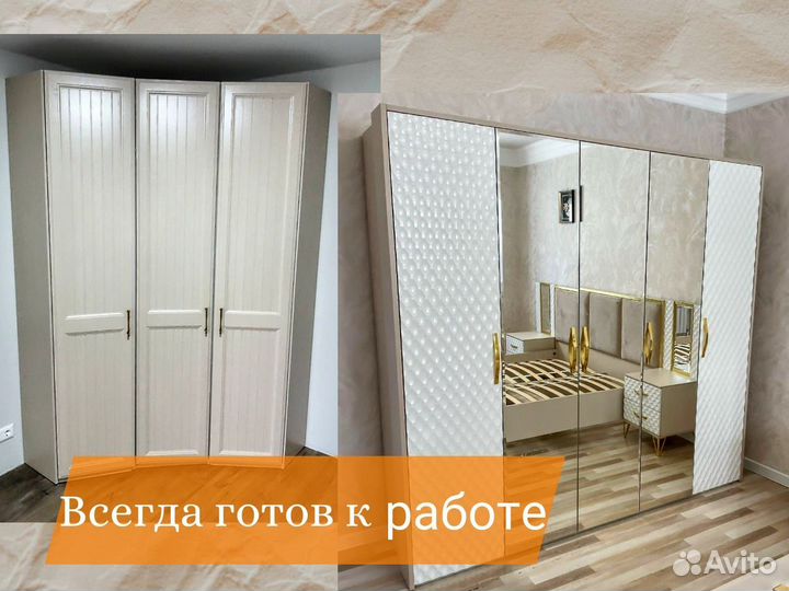 Сборка разборка мебели