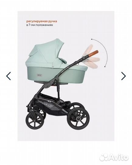 Продажа детской коляски