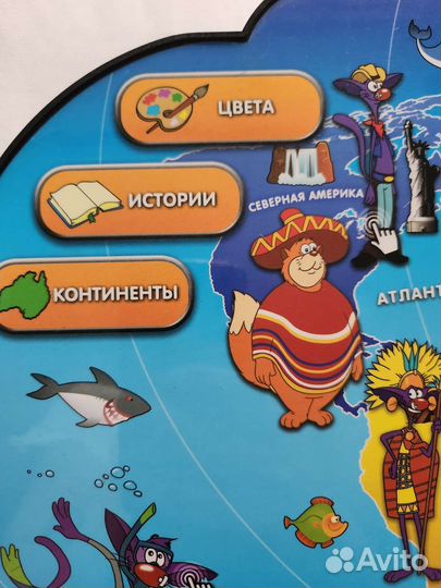 Обучающий планшет Кругосветное путешествие