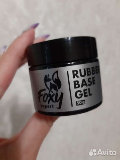 База для гель лака от Фокси, 50мл