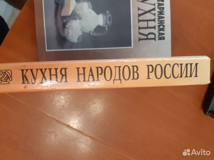 Кухня народов россии