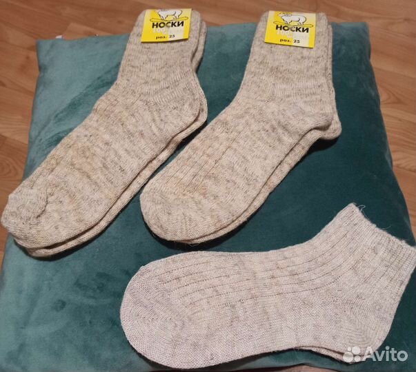 Носки шерстяные